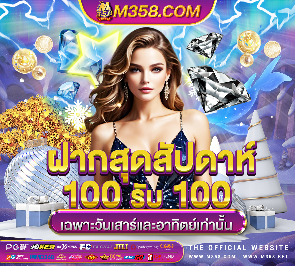 ส ล๊ อด pg jili slot apk